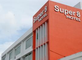 Super 8 Hotel @ Georgetown，位于乔治市的酒店