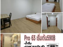 White House Hotel Suphanburi，位于素攀武里的酒店