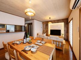 Shirakabanoyado - RYOGETSU 白樺の宿 - 涼月，位于大阪的酒店