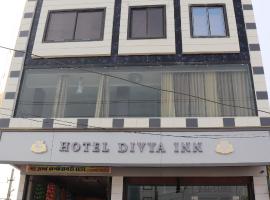 Hotel Divya Inn，位于Pālī的酒店