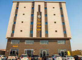درة ترف 2 للشقق المفروشة المخدمة Durra Taraf Residential 2
