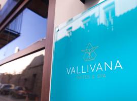 Vallivana Suites & SPA，位于莫雷拉的公寓式酒店