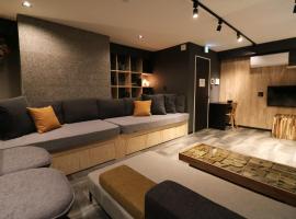 SAPPORO HOUSE N26W5 - Vacation STAY 01459v，位于札幌的酒店