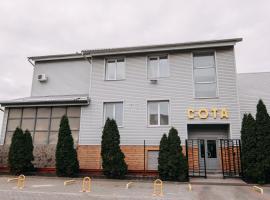 СОТА Апартаменты & SPA，位于梅利托波尔的酒店