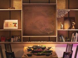 HA-MON Slope Side Hotel and Private Chalet，位于小谷村的酒店