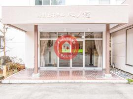 OYO Hotel Yunogami Hotel Shinnoyu Fukushima Aizu，位于郡山的酒店