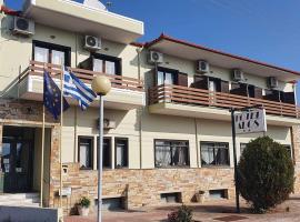 Hotel Alos