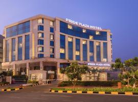 新德里空港骄傲广场酒店，位于新德里机场区的酒店