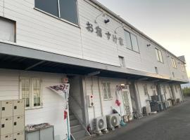 Oyado Sukeya，位于西条市的酒店