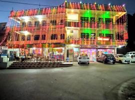 ADB ROOMS Hills View Hotel & Restaurant，位于Pithorāgarh的酒店