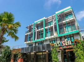 Tree Retro Hotel Chiang Mai，位于清迈Tha Sala的酒店