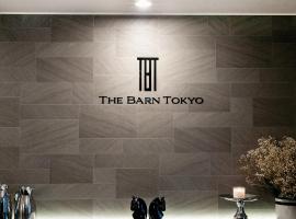 The Barn Tokyo，位于东京Tokugawa Ietsuna's Mausoleum Gate Plaque附近的酒店