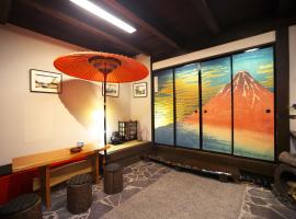 飛騨高山浮世絵INN画侖，位于高山Miyagawa Morning Market附近的酒店