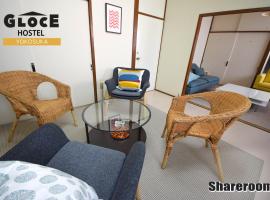 GLOCE 横須賀 シェアルーム NAVY BASE l Yokosuka Share room at NAVY BASE，位于横须贺市横须贺艺术剧院附近的酒店