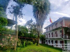 Hotel campestre la libertad，位于卡拉尔卡的酒店