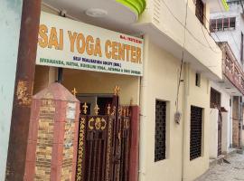 Yogi Home Stay，位于瑞诗凯诗喜马拉雅瑜伽修院附近的酒店