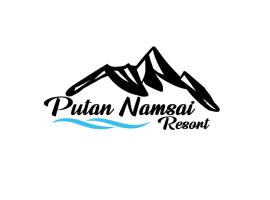 Putan-namsai Resort，位于Pak Chong的酒店