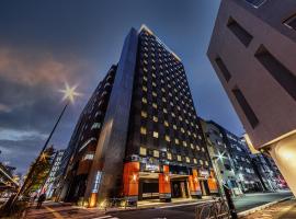 APA Hotel Akihabara Ekikita，位于东京上野、浅草、千寿、两国区的酒店