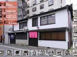 御宿三条度假屋