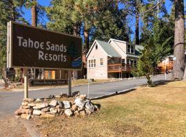 Tahoe Sands Resort，位于塔霍维斯塔老布罗克韦高尔夫球场附近的酒店