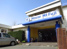 K's House MtFuji -ケイズハウスMt富士- Travelers Hostel- Lake Kawaguchiko，位于富士河口湖亚马尼海梅博物馆附近的酒店