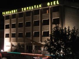 Demirkol Turistik Hotel，位于Aralık的酒店