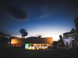 The N Resort Hotel&Spa YangYang，位于襄阳郡的酒店