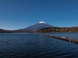 Tabist Lakeside in Fujinami Yamanakako，位于山中湖村的住宿加早餐旅馆