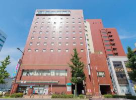 Tabist Hotel Tetora Kitakyushu，位于北九州Kokurakita Ward的酒店