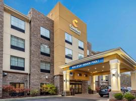 Comfort Inn & Suites Pittsburgh South，位于匹兹堡的酒店