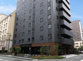 UMEDAHOLIC HOTEL，位于大阪Nozaki Park附近的酒店