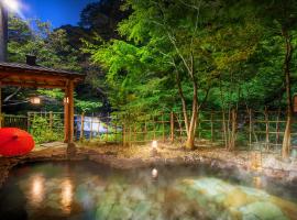 原泷旅馆，位于会津若松的温泉住宿