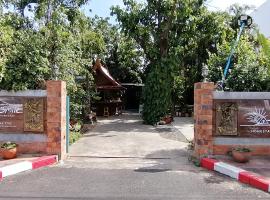 Sun smile(cafe & homestay)