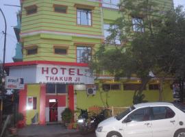 Hotel Thakur Ji，位于博帕尔的酒店