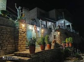 rtetgtrgd，位于艾伊翁的酒店