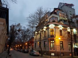 Skerzzo Guesthouse，位于普罗夫迪夫的浪漫度假酒店