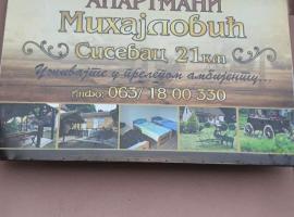 Apartmani Mihajlovic Sisevac，位于Sisevac的酒店