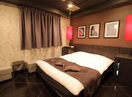 Hotel K Omiya (Adult Only)，位于埼玉市的酒店