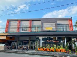 Tanatnan Hotel，位于拉廊的酒店