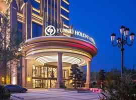 Yunhao Holiday Hotel，位于成都的酒店