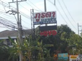 Purada Mansion Bangsaen