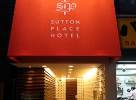 Sutton Place Hotel Ueno，位于东京的酒店
