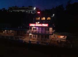 Jageshwar Inn，位于Panuānaula的酒店