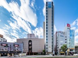 Hotel Emisia Tokyo Tachikawa，位于立川市的酒店