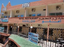 Hotel Amalou，位于伊莫泽德斯伊达欧塔纳尼的酒店