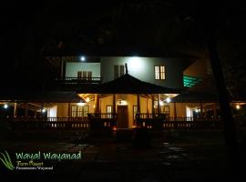 Wayal Wayanad Heritage villa，位于Panamaram的酒店