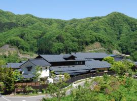 Yamakikan，位于长野原的日式旅馆