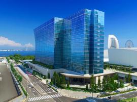 The Kahala Hotel & Resort Yokohama，位于横滨横滨港未来21的酒店