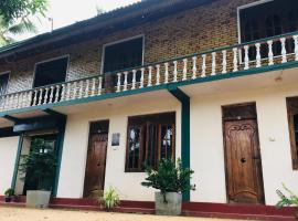 Mihiliya Guest Bar & Restaurant，位于Kekirawa的酒店