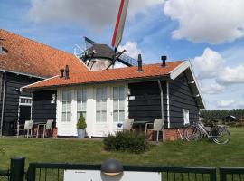 Landelijk slapen bij molen in Ovezande 4C，位于Ovezande的酒店